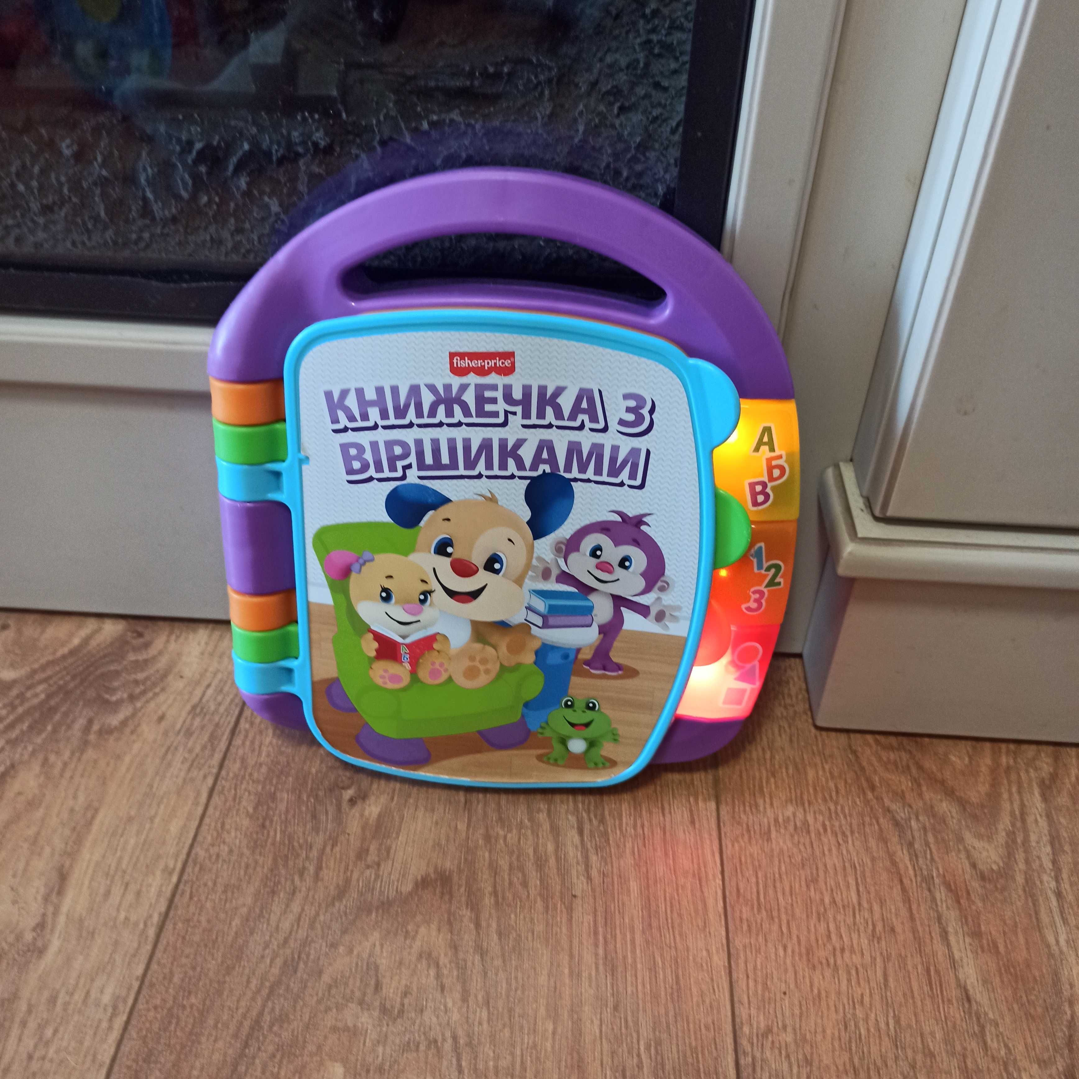 Трактор, Потяг, Ковчег, іграшки Kiddieland