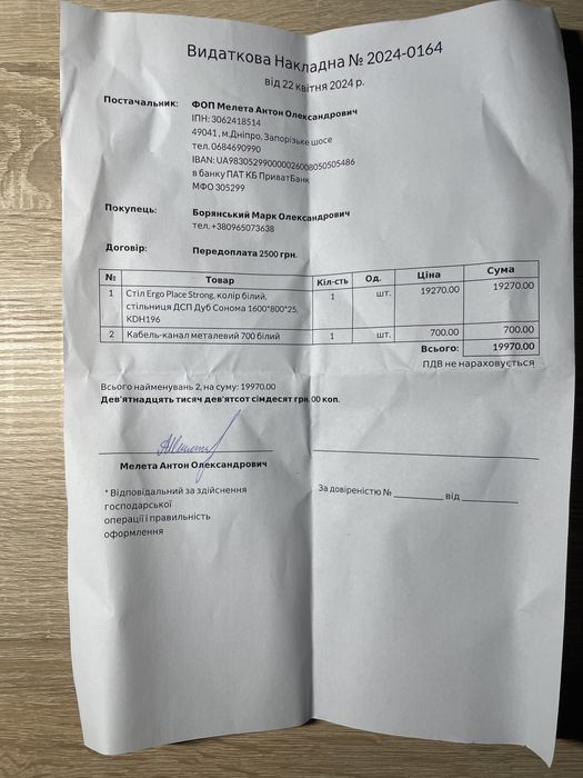 Стіл Ergo Place Strong 3