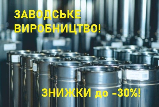 ДИМОХОД. ДИМАР. ДИМОХІД. Труба сендвіч, Дымоходы нержавейка!