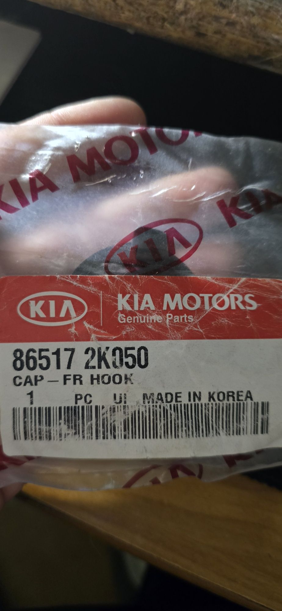 Заглушка бампера Kia Soul 2009-2012  кат.86517 2K050