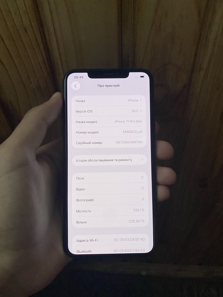 iPhone 11 Pro Max 256gb 83%АКБ