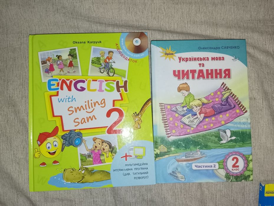 Продам школьные учебники 0-3 класс, 50грн./ шкільні підручники 0-