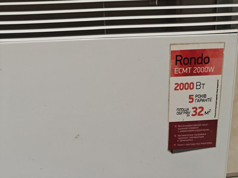 Обігрівач Wild wind Rondo ECMT 2000W