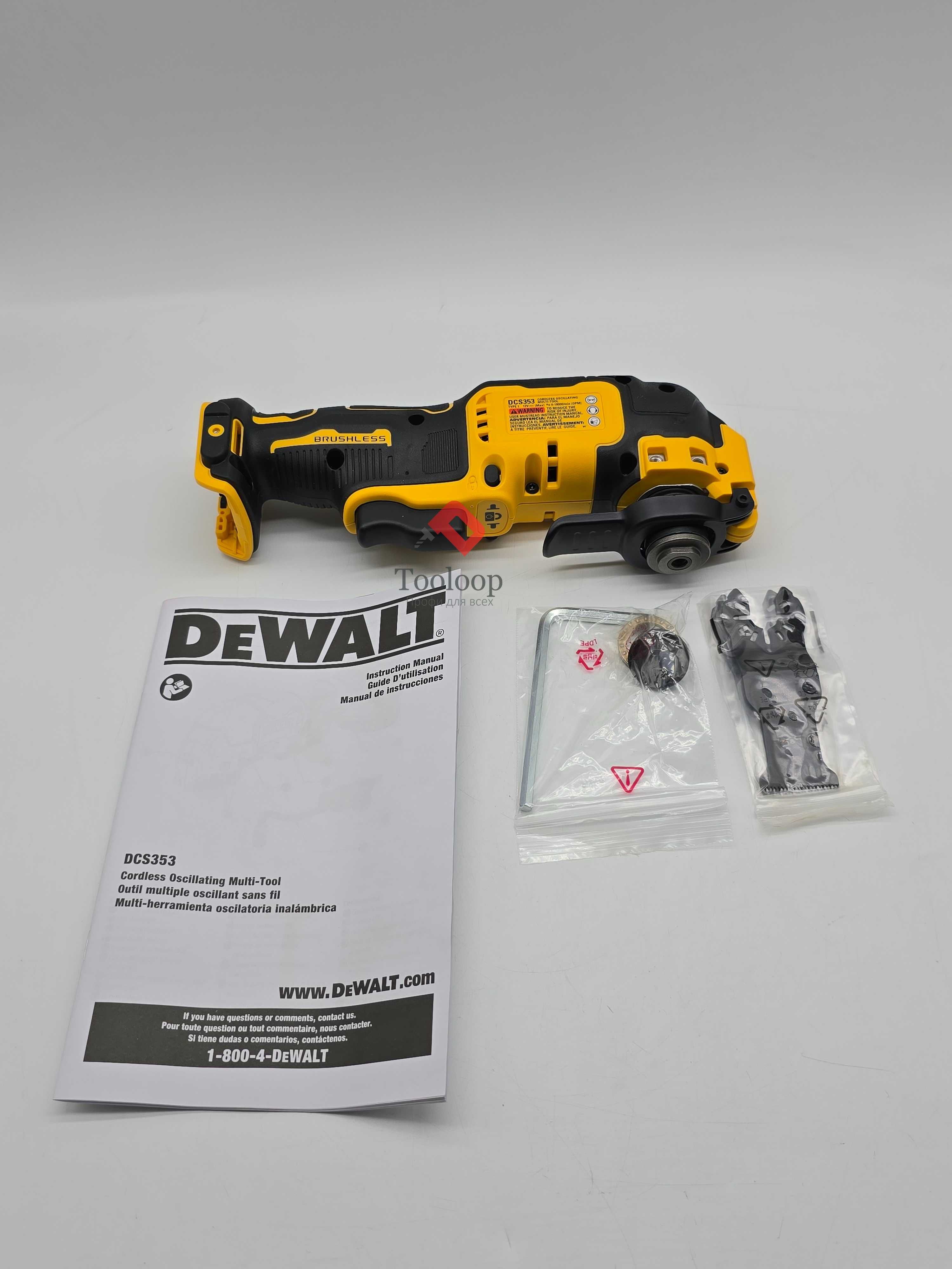 Dewalt DCS353 Аккумуляторный Мультитул (реноватор) Новый! \В наличии !