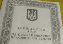 Продам земельну ділянку 10 с