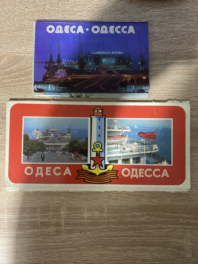 Набори листівок  Одеса 1981 рік та 1980 рік
