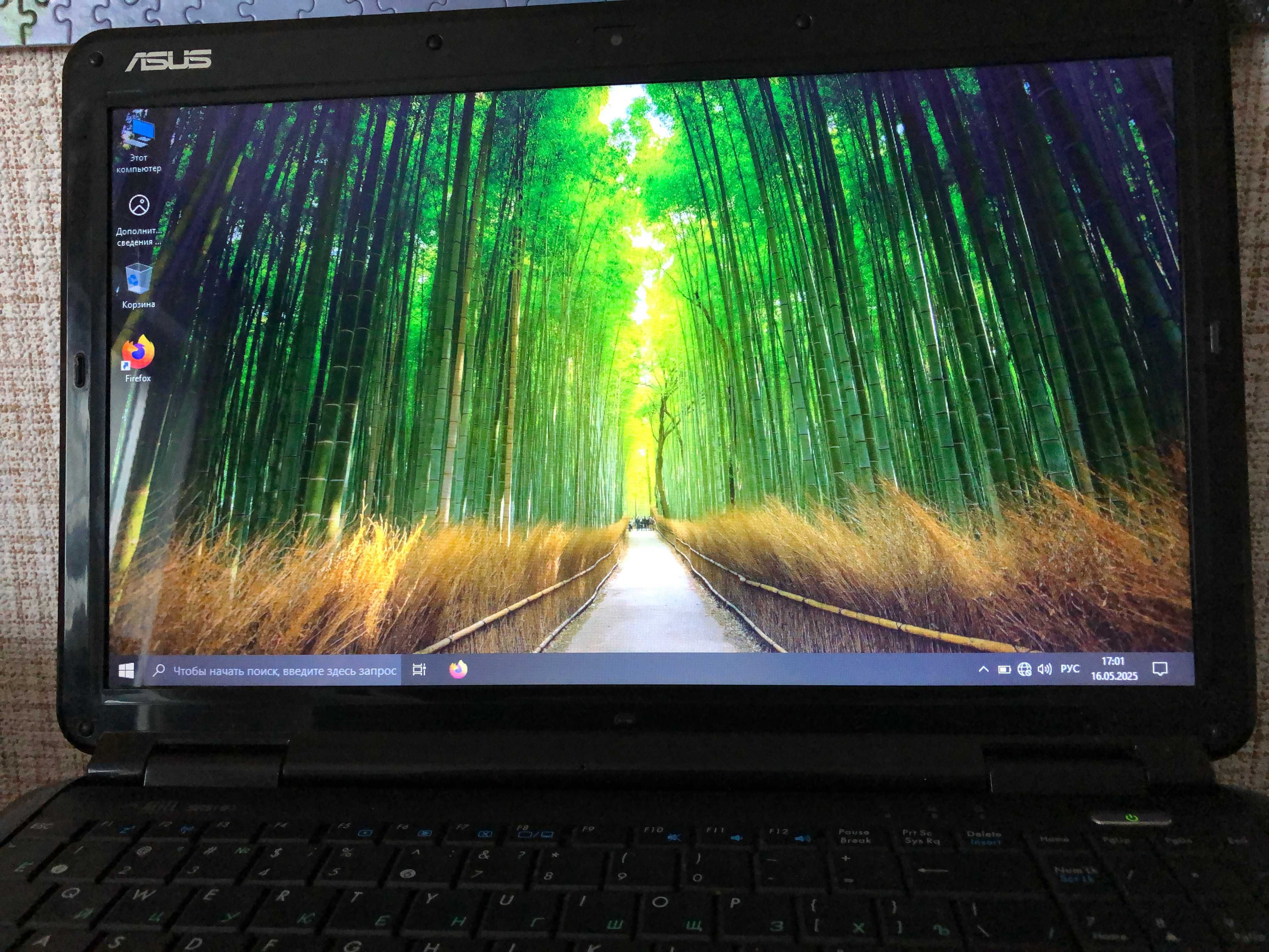Ноутбук ASUS K50AF