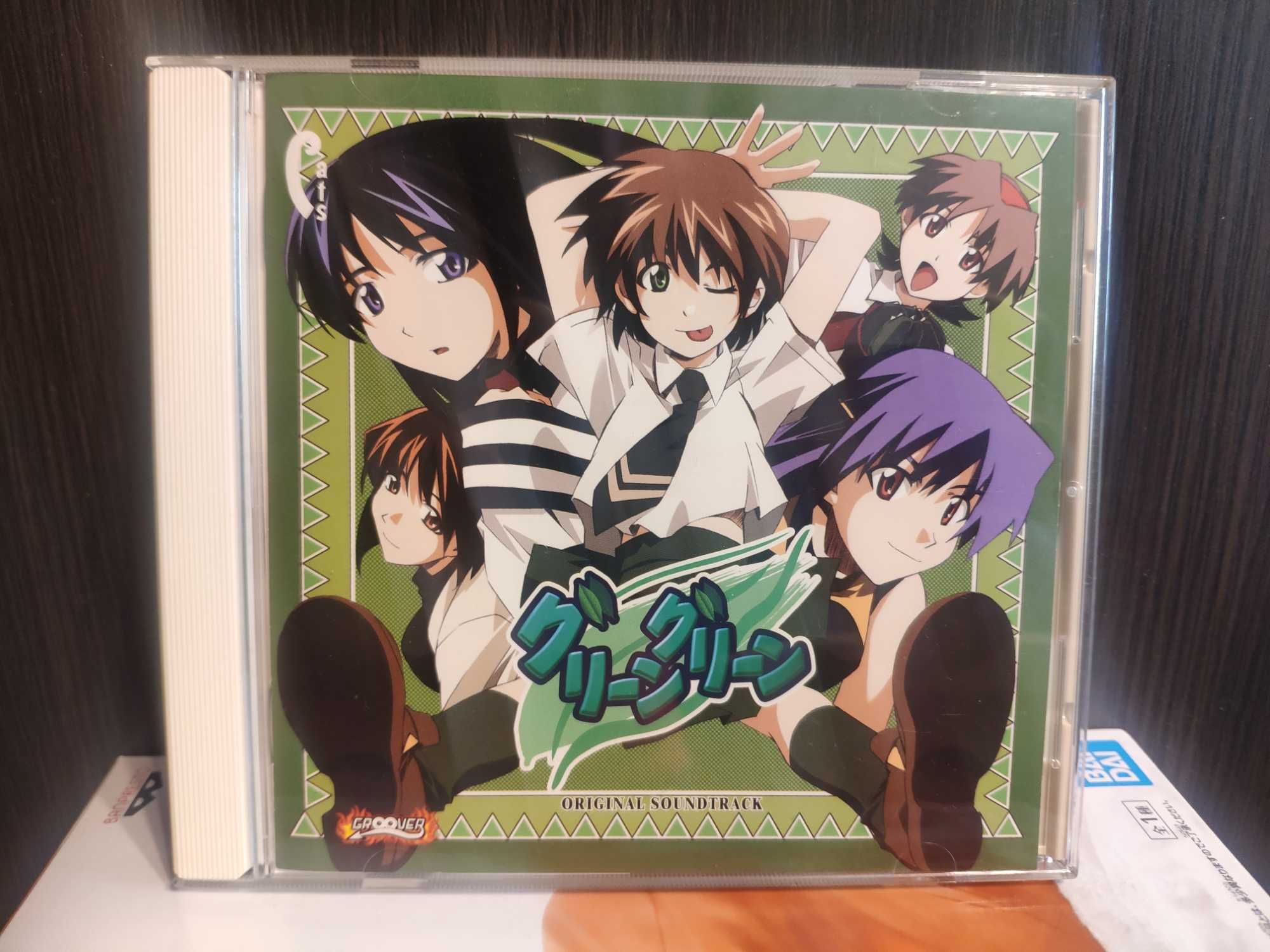 Album CD Green Green Original Soundtrack