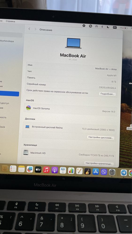 Продам MacBook air M1 ,2020