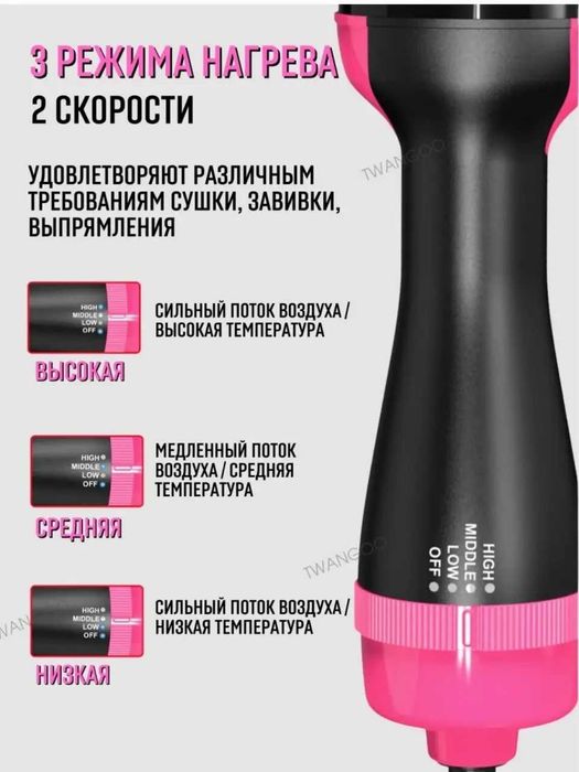 Мультистайлер фен расчёска выпрямитель сушка для волос One Step