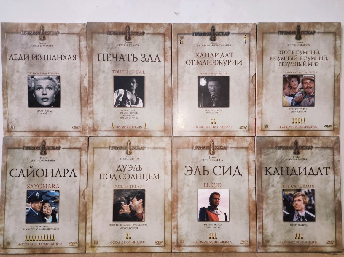 Редкие Старые Фильмы 40-50-60-70 годов от Изданий "САМВЭКС И ПРЕСТИЖ"