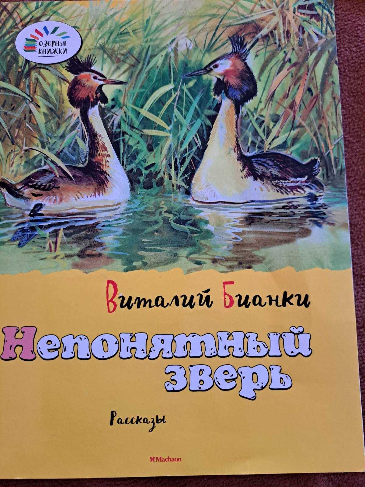 Цікаві книжки для читання - 8 штук. Ціна в ОПИСІ