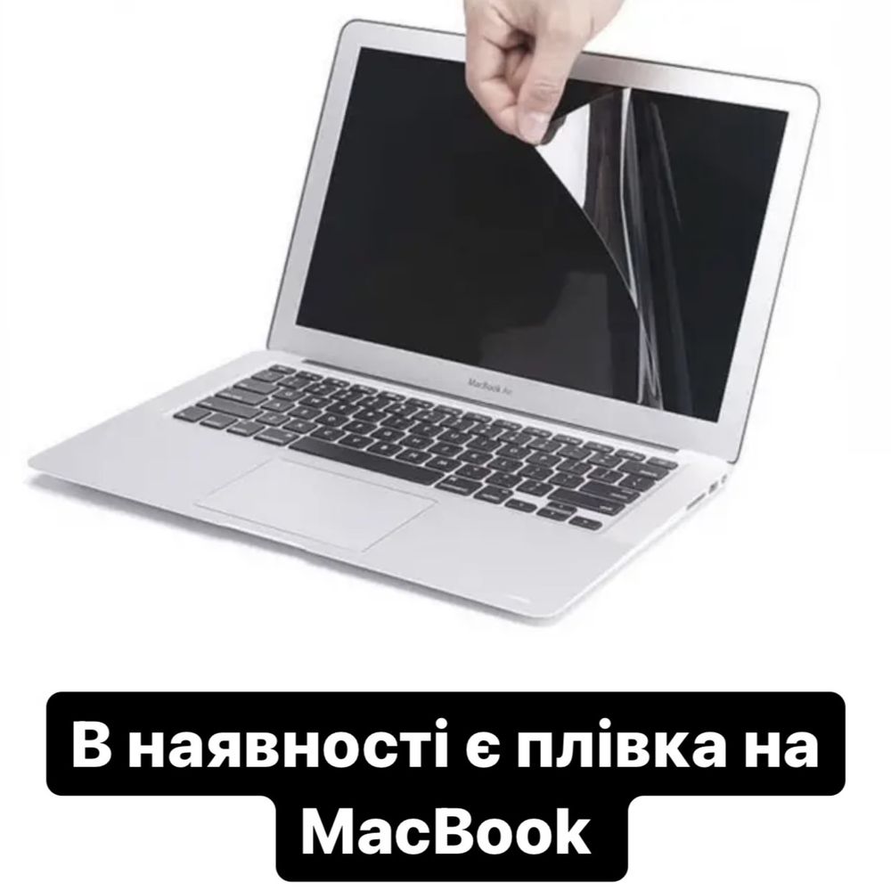 Матова чохол накладка на Макбук MacBook Air еір new 15 13 M2 2023 pro