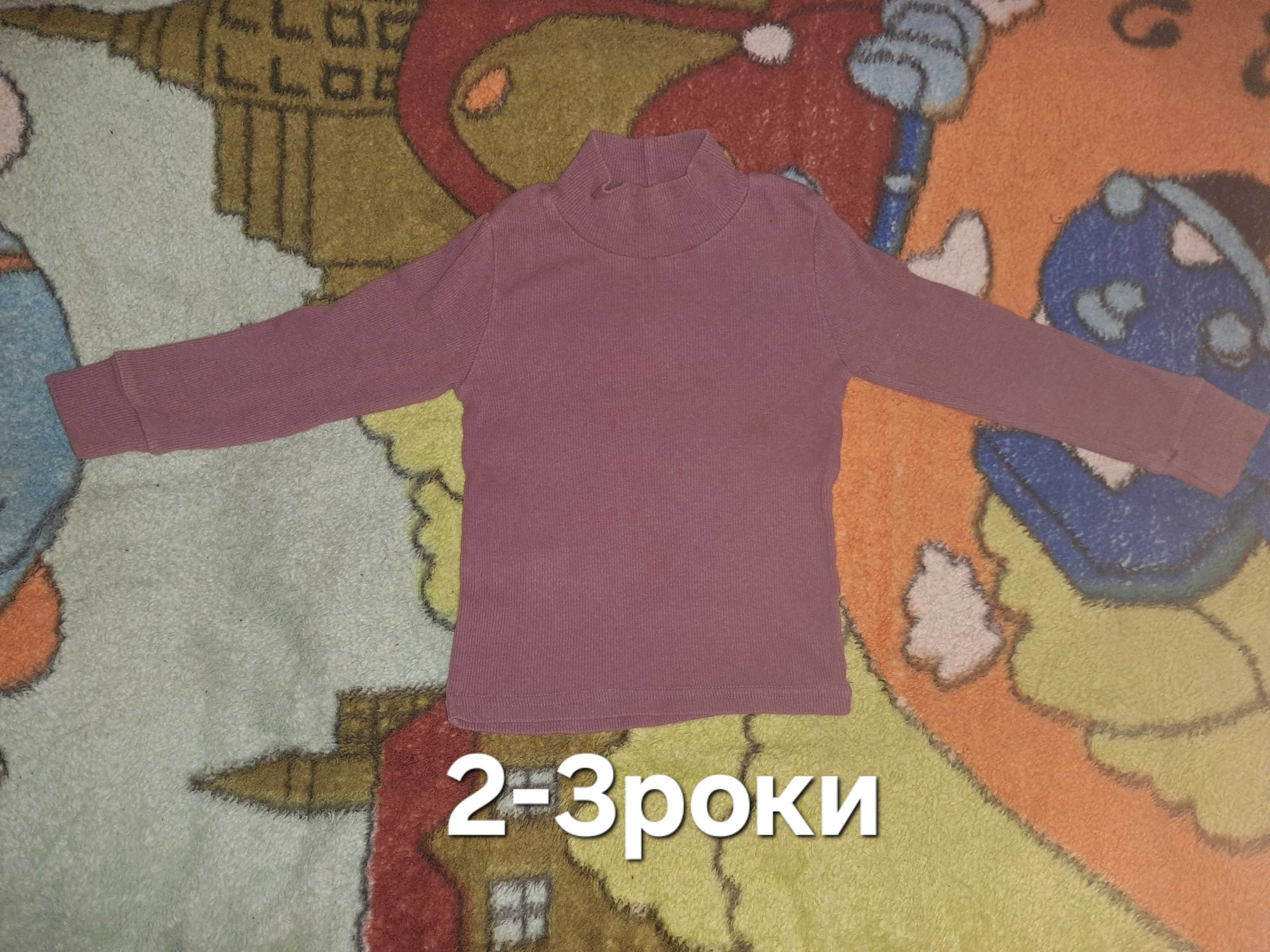 Дитячі речі на хлопчика