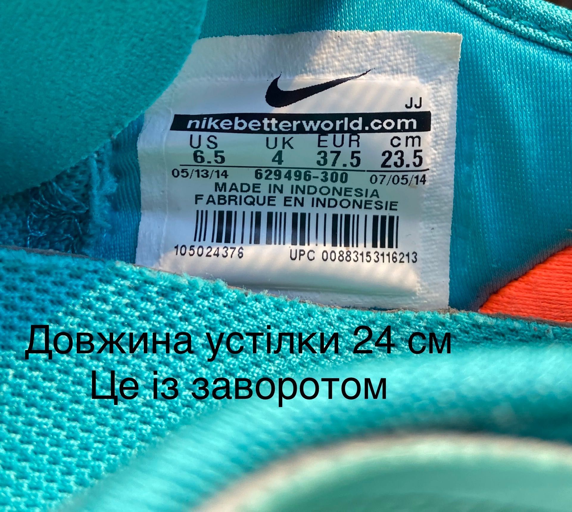 Niki free run tr fit 4 розмір 37,5 кросівки бігові спортивні кросовки