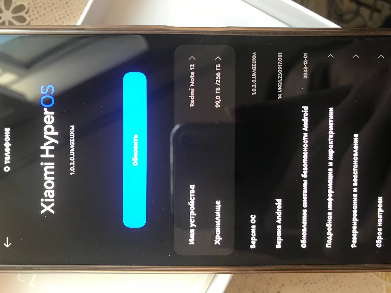 Redmi Note 12 

8GB RAM 256GB ROM