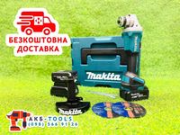 Makita DGA504 Аккумуляторная акумуляторна болгарка бесщеточная 36V8.0A