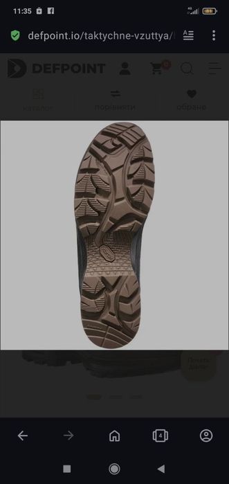 продам берці хорошої якості не дорого звонить за номером