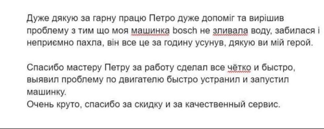 Ремонт посудомийних машин