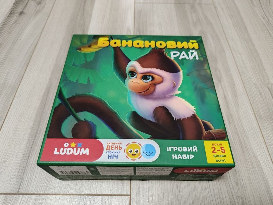 Настільні ігри для найменших КОМПЛЕКТ!!!