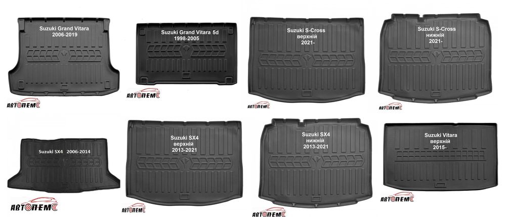 Коврик в багажник Suzuki Vitara  Grand Ignis S-Cross Swift SX4 Skywell