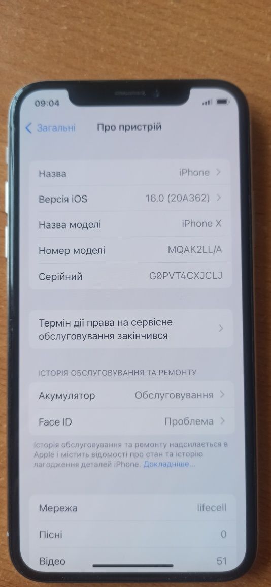 Продам айфон X 64gb