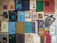 8ч Книги з історії мистецтво, релігія, філософія, культура