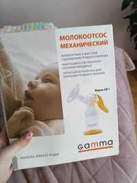 Молокоотсос gamma