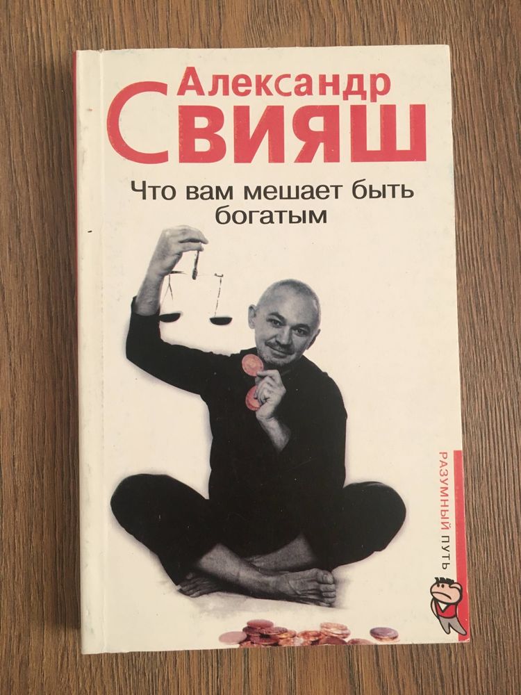 Продам книги по психологии