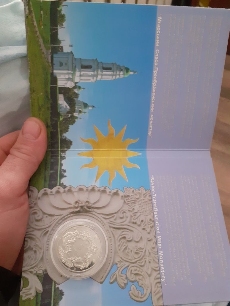 Продам монету України