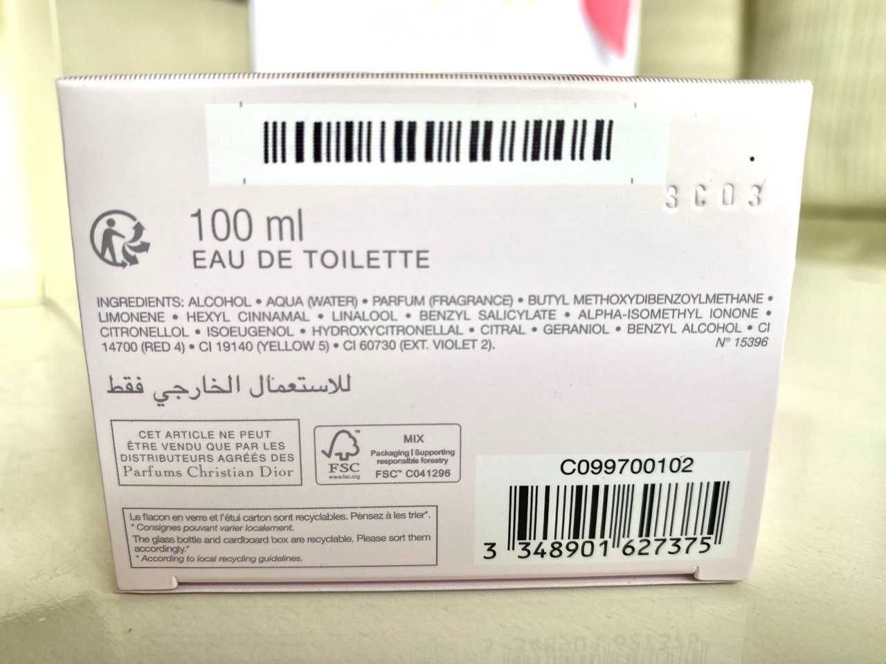 Парфум з фірмового бутіка dior. Miss Dior Blooming Bouquet 100ml