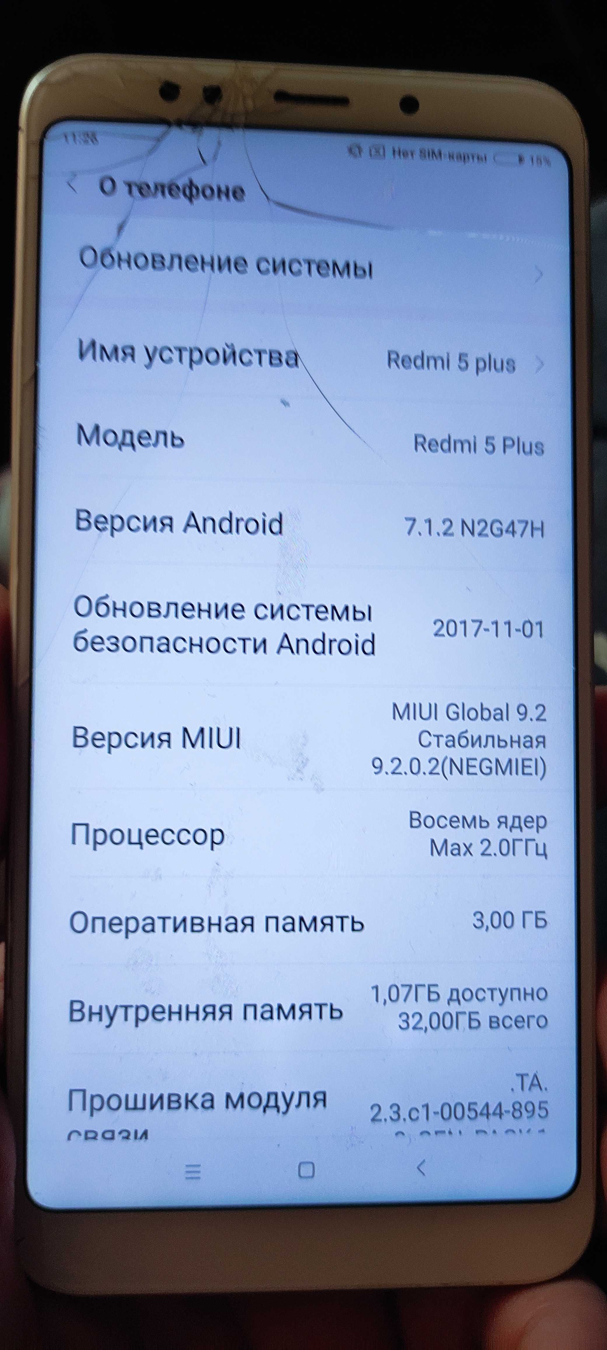 Regmi 5 not plus c Коропкой