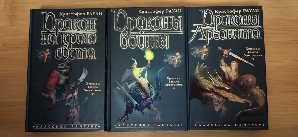 Відьмак Сапковський