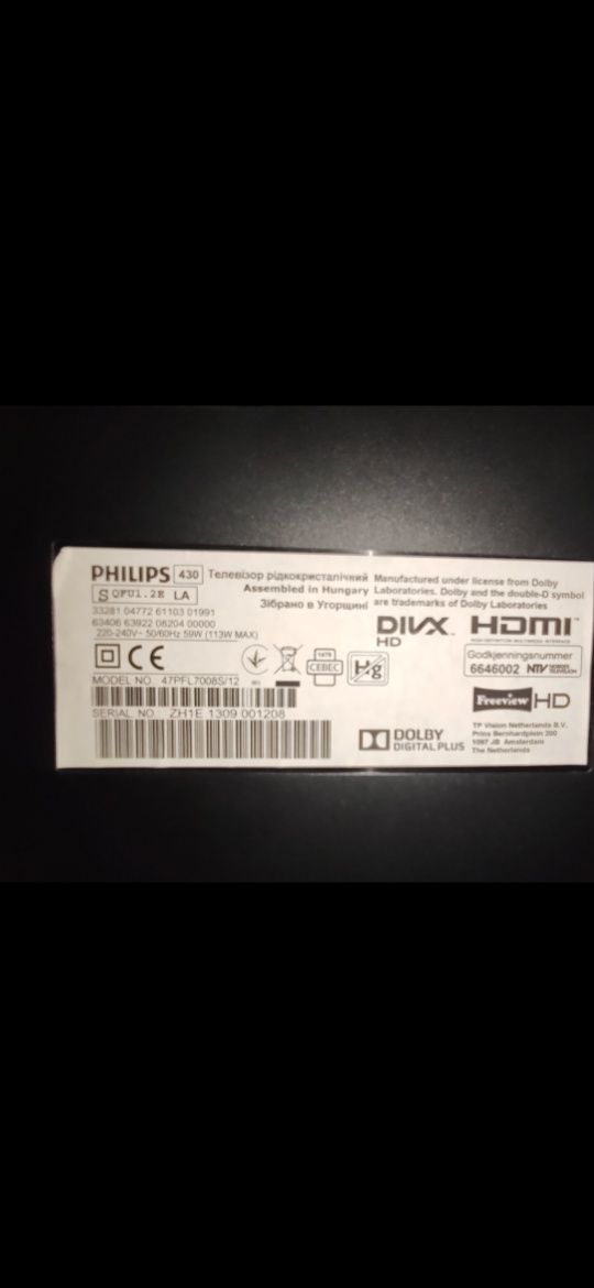 Philips 47pfl 7008S/12