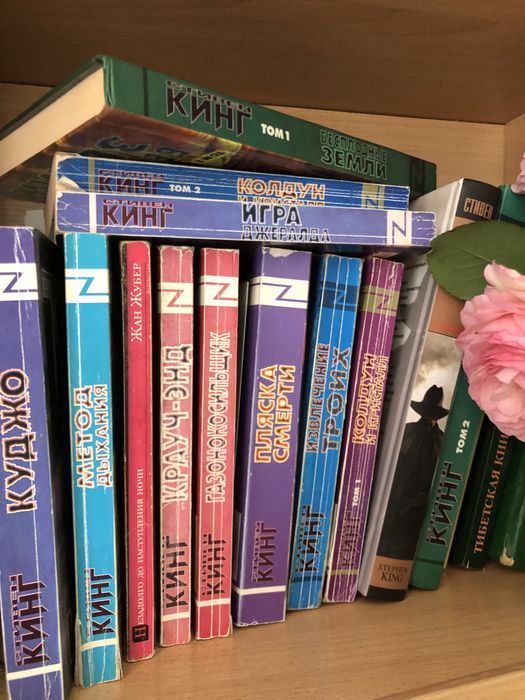 Книги Стівен Кінг Кинг Стивен