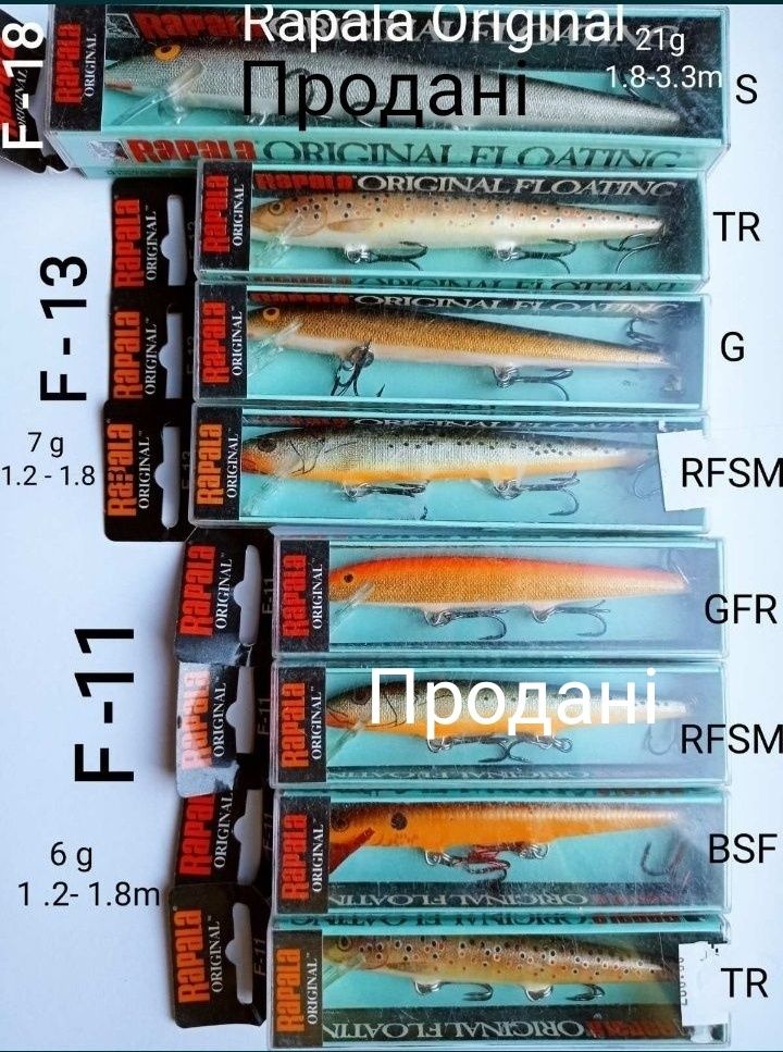 Воблери Rapala Shad Rap та ін. Рапала новві, оригінал.
