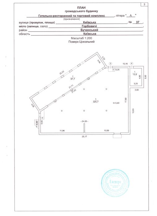 Оренда будівлі від Власника (окремих площ) під комерційну діяльність