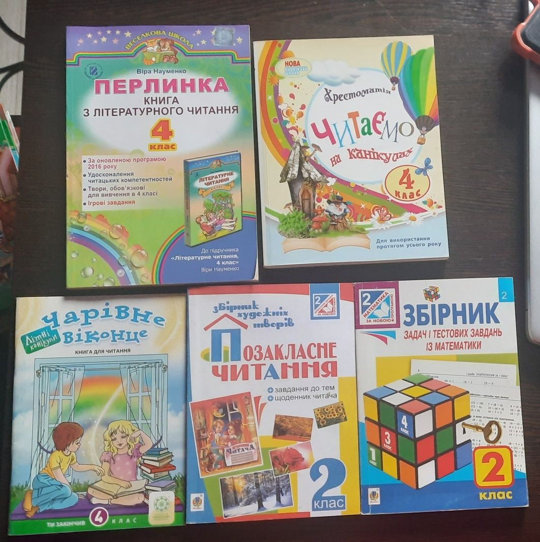 Дитячі книги Л. Стівенсон "Чорна стріла"
