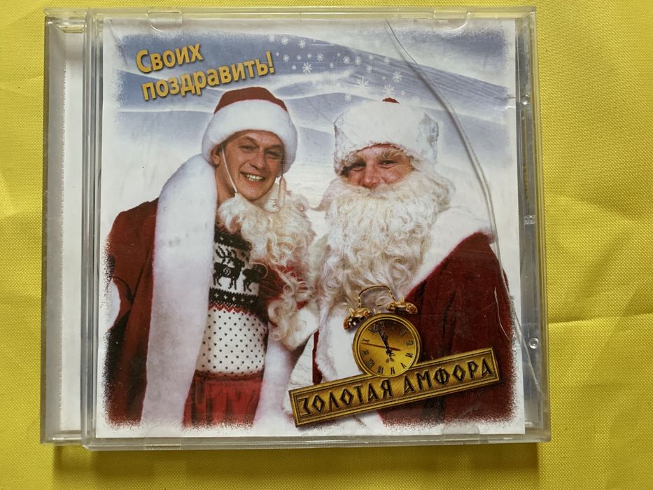 Музыкальные CD диски и музыкальные клипы