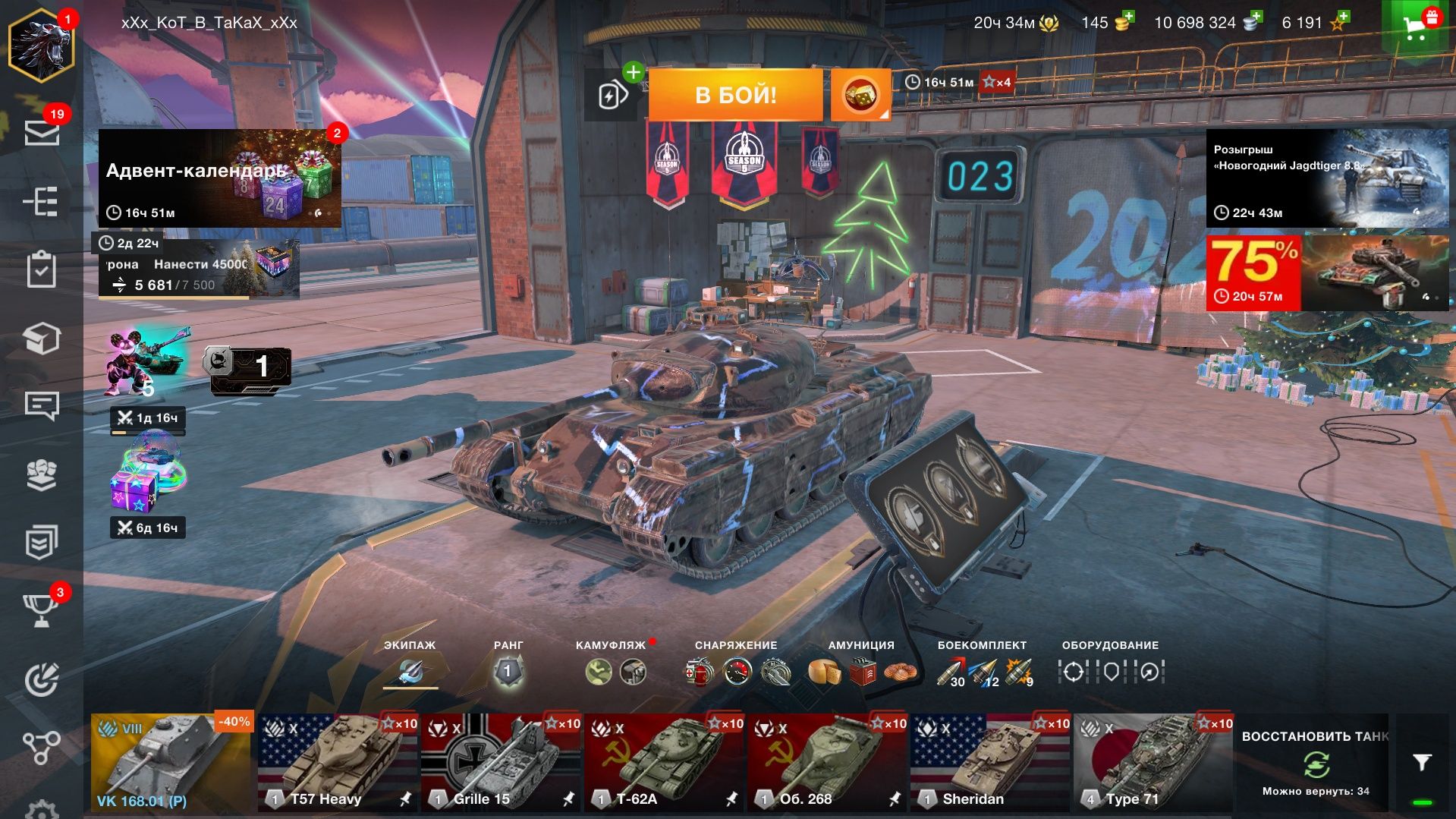 Продаю аккаунт от World of Tanks blitz