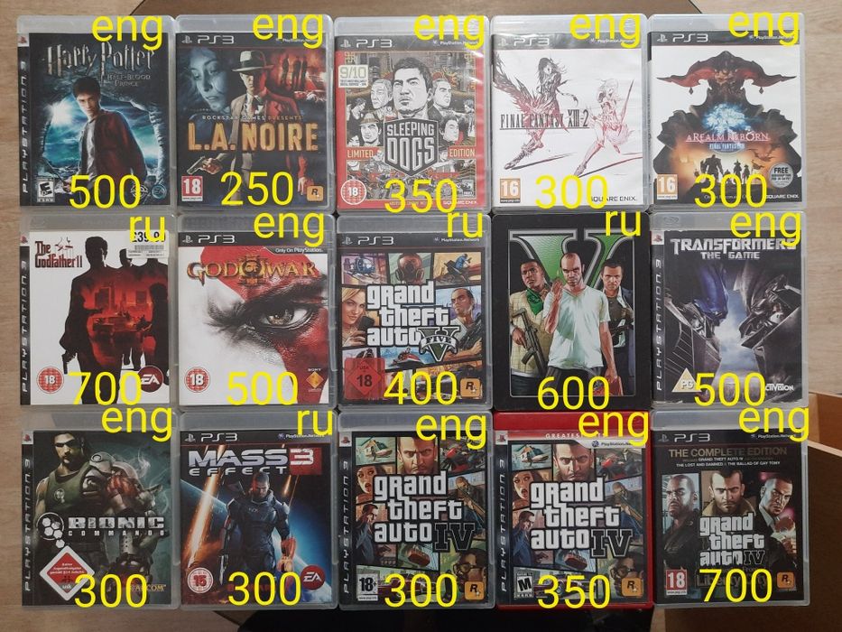 PS3 диски с играми