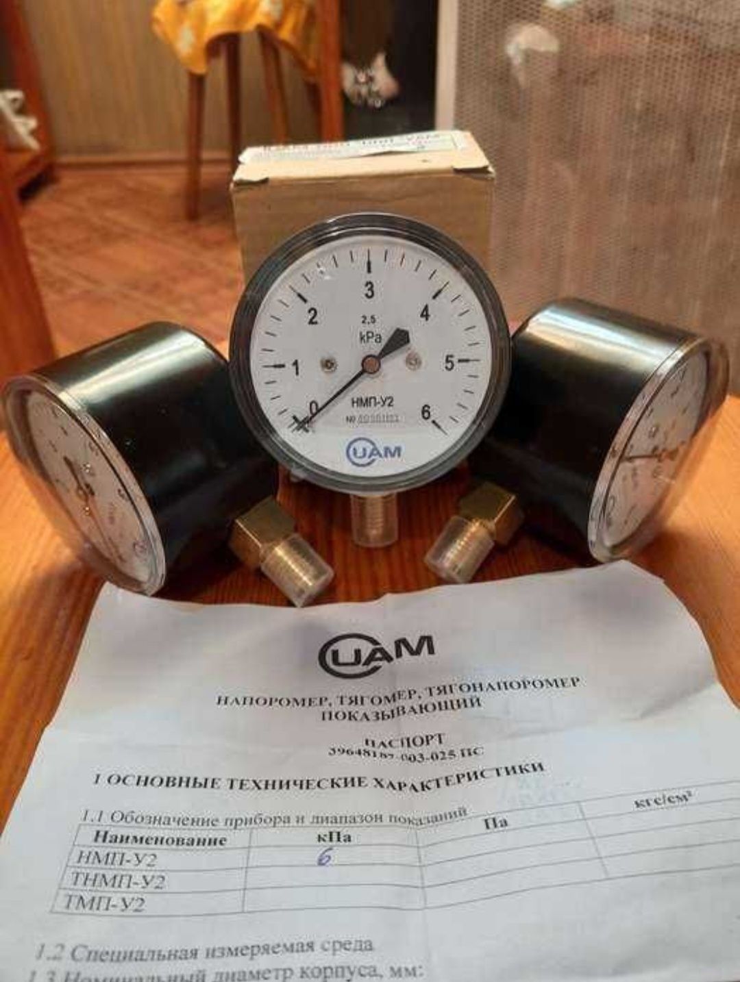 Продам Напоромер(манометр)показывающий НМП-У2 6кПа.