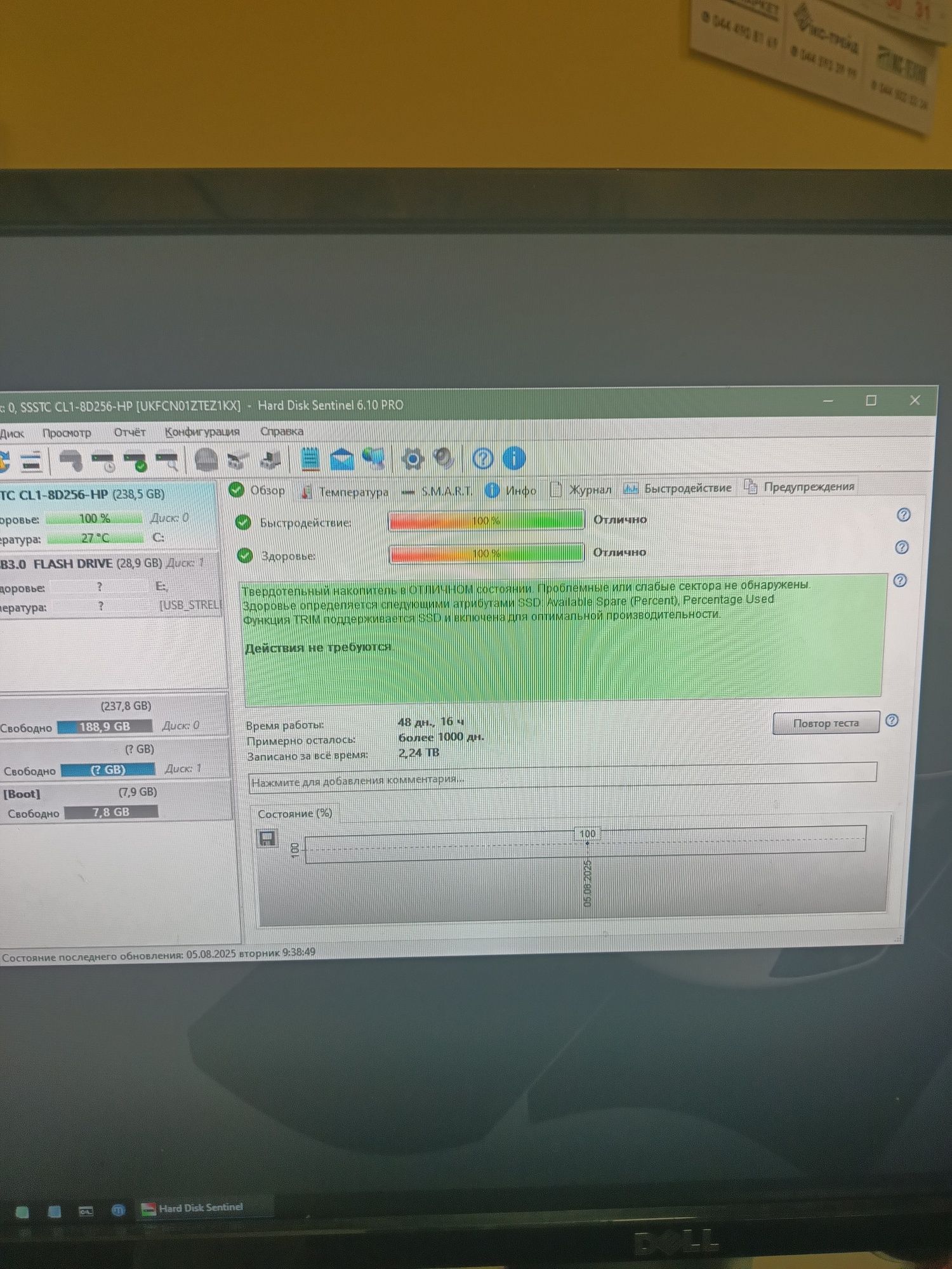 Комп'ютер HP ProDesk 405 G6 DM