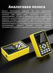 Осцилограф цифровий F-Nrsi 5012H