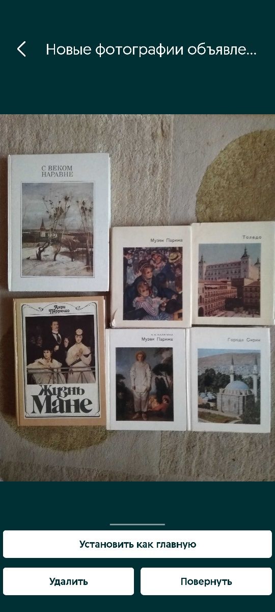 Серия книг искусство, музеи, галереи, жизнь художников, мистецтво