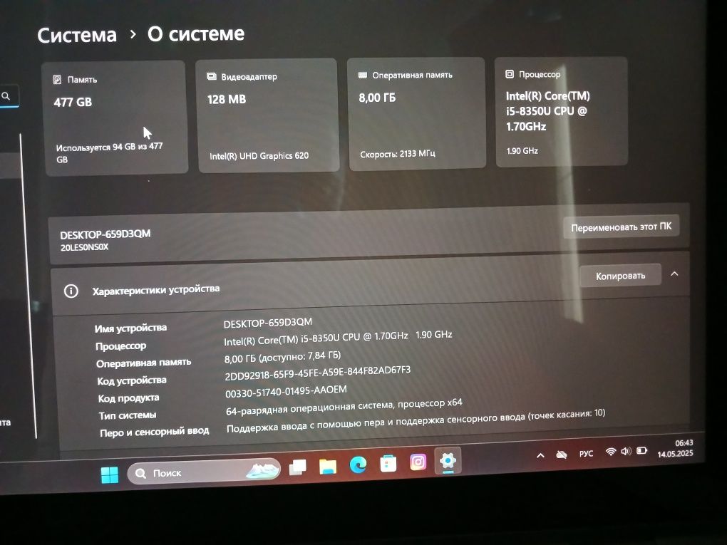 Ноутбук Lenovo ThinkPad