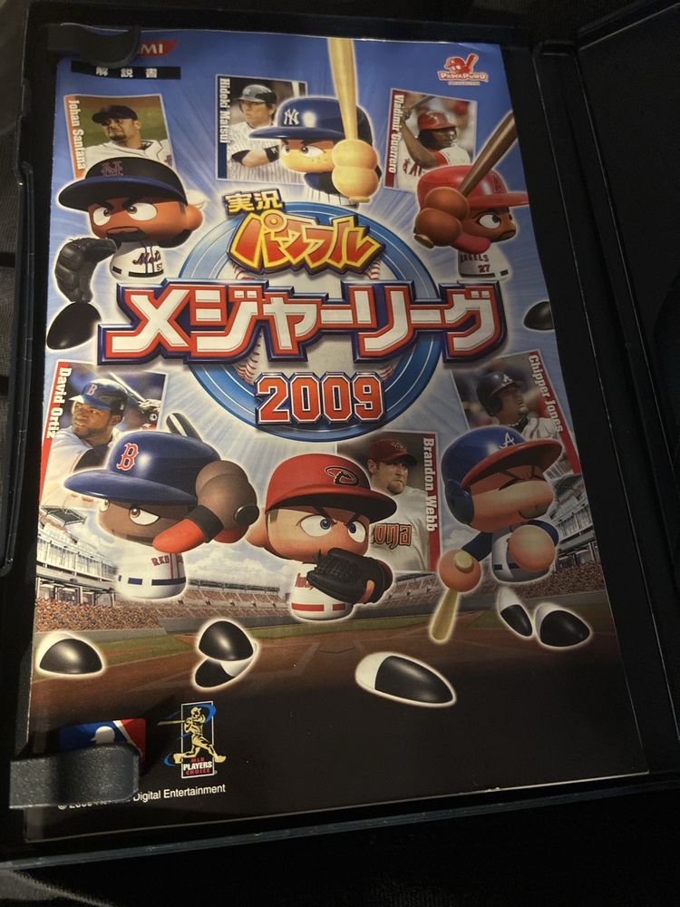 Gra ps2 japonska