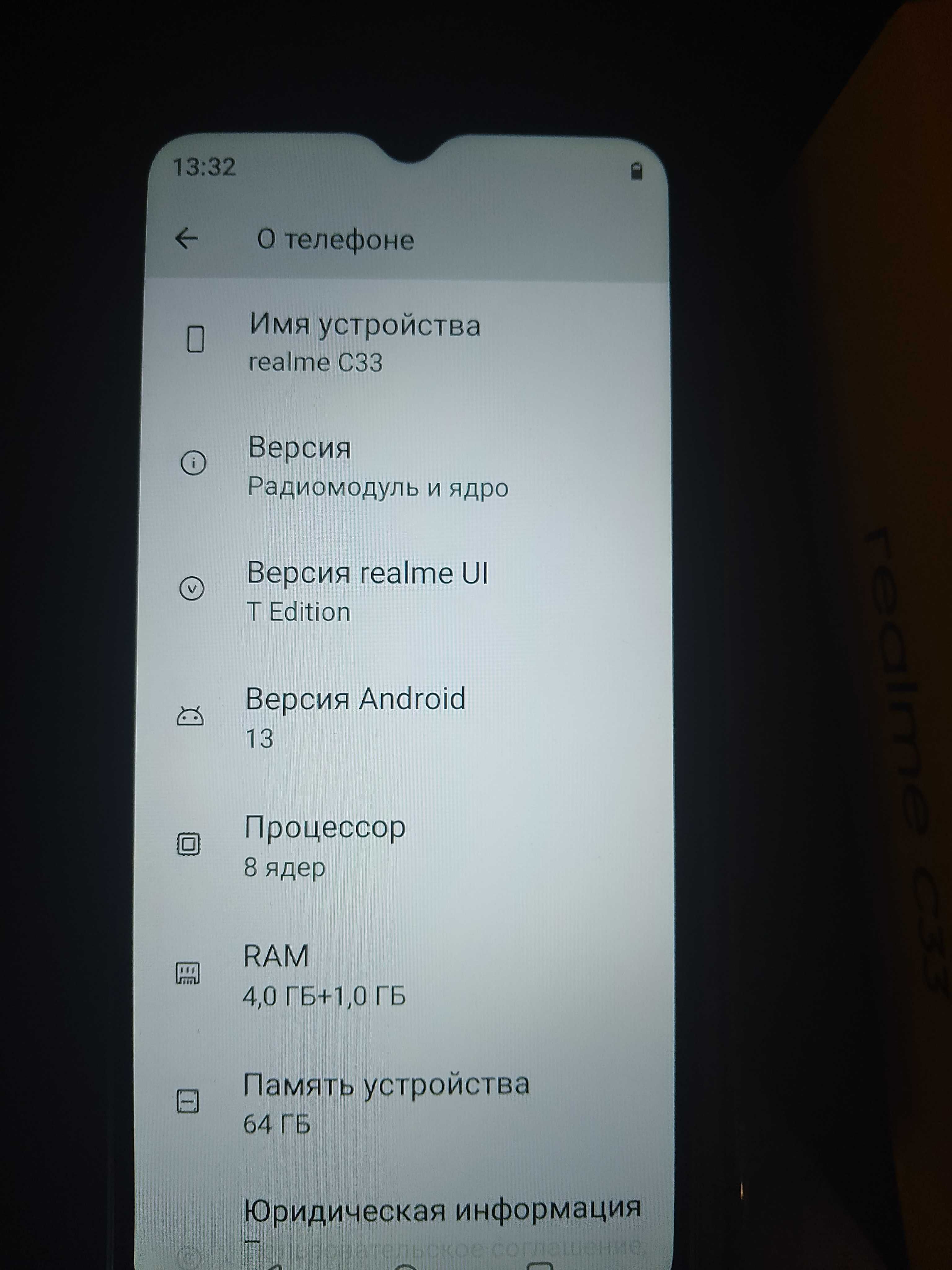 Продам телефон Realme C33 4/64GB Black