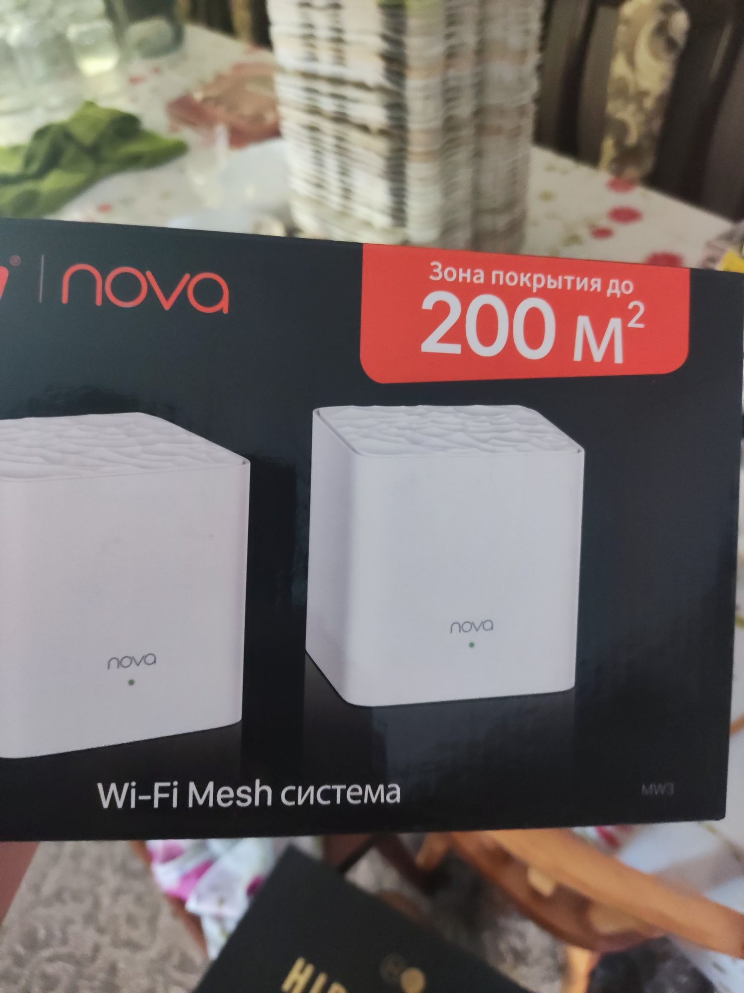 Роутер Tenda Nova MW3 Wifi Mesh AC1200