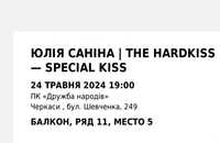 Квиток на концерт 24.05.2024  Ю.Саніна  The Hardkiss м.Черкаси